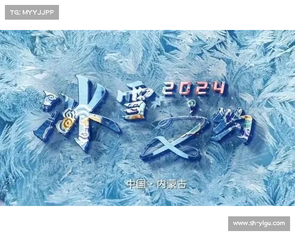 雪上赛事揭秘全面解析冬季运动定义种类与精彩看点